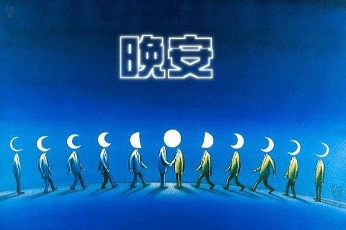 园长对教师的演讲稿